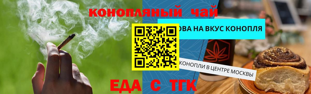 Среднеуральск  Canna-Cookies конопля  Вход с VPN 