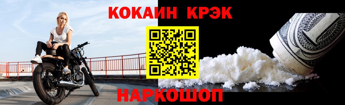 Cocaine Боливия  Кокаин  Вход с VPN  Среднеуральск  Кокаин Боливия 