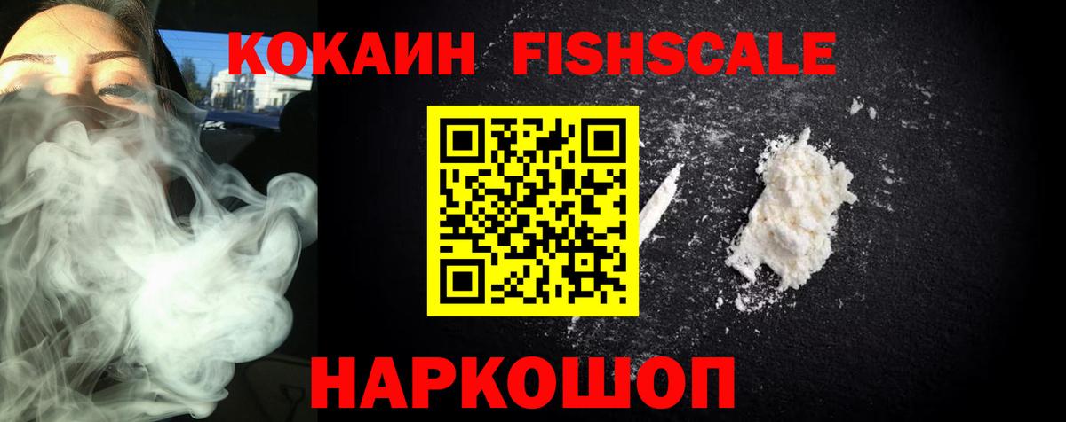 Кокаин Колумбийский Среднеуральск