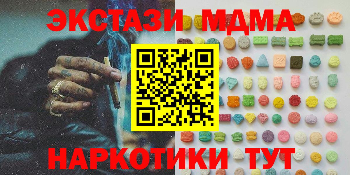 ЭКСТАЗИ mix Среднеуральск