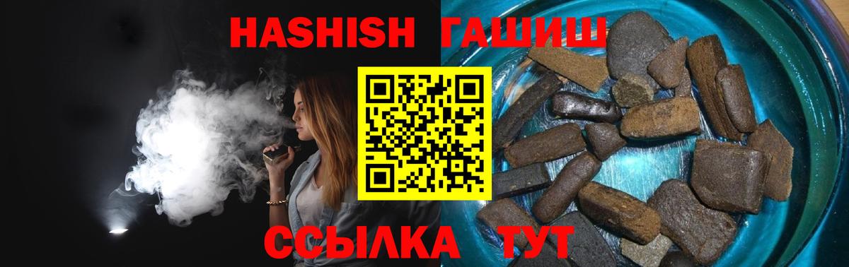 ГАШИШ Cannabis Среднеуральск