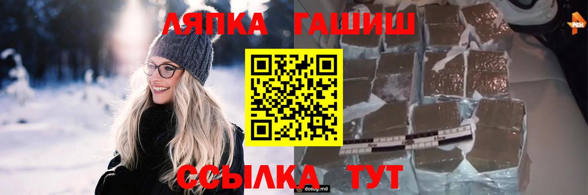 Среднеуральск  Гашиш хэш  Гашиш  Вход с VPN  ГАШИШ индика сатива 