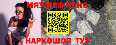 наркотики Кунгур