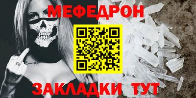 герыч Кумертау