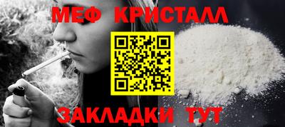 кокаин премиум Кулебаки