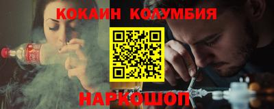 наркотики Кунгур