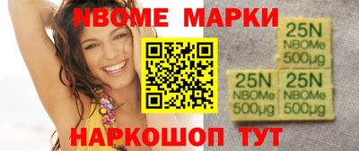 кокаин премиум Кулебаки