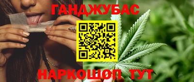 наркотики Кунгур