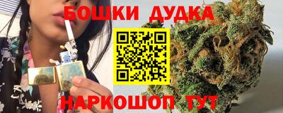 наркотики Кунгур