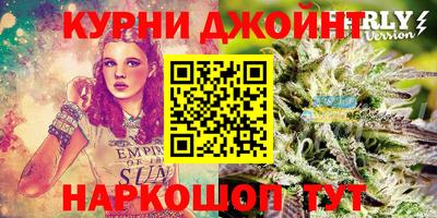 герыч Кумертау