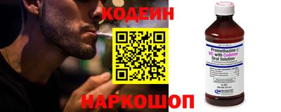 кокаин премиум Кулебаки