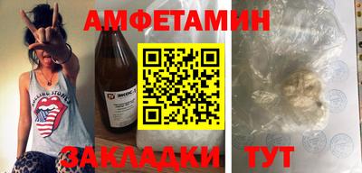 герыч Кумертау