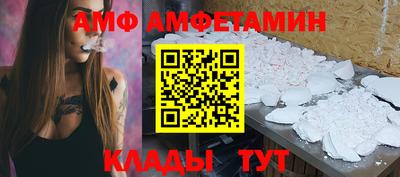 герыч Кумертау