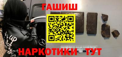герыч Кумертау
