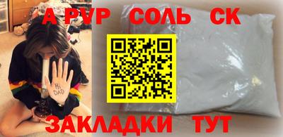 герыч Кумертау
