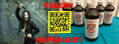 наркотики Кунгур