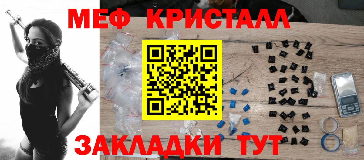 Меф мяу мяу Среднеуральск
