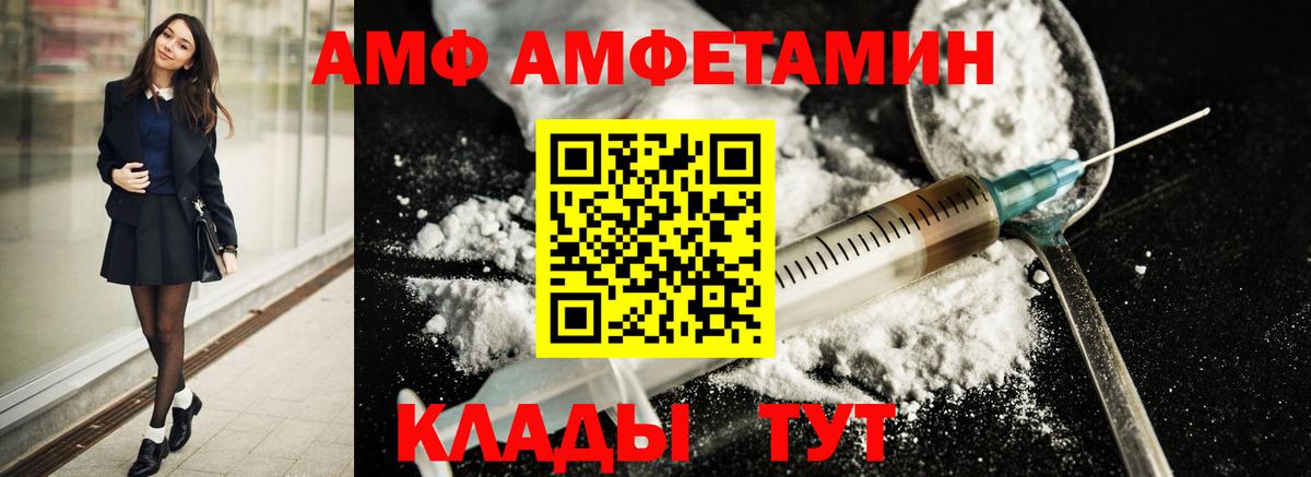 МЕТАМФЕТАМИН кристалл Среднеуральск