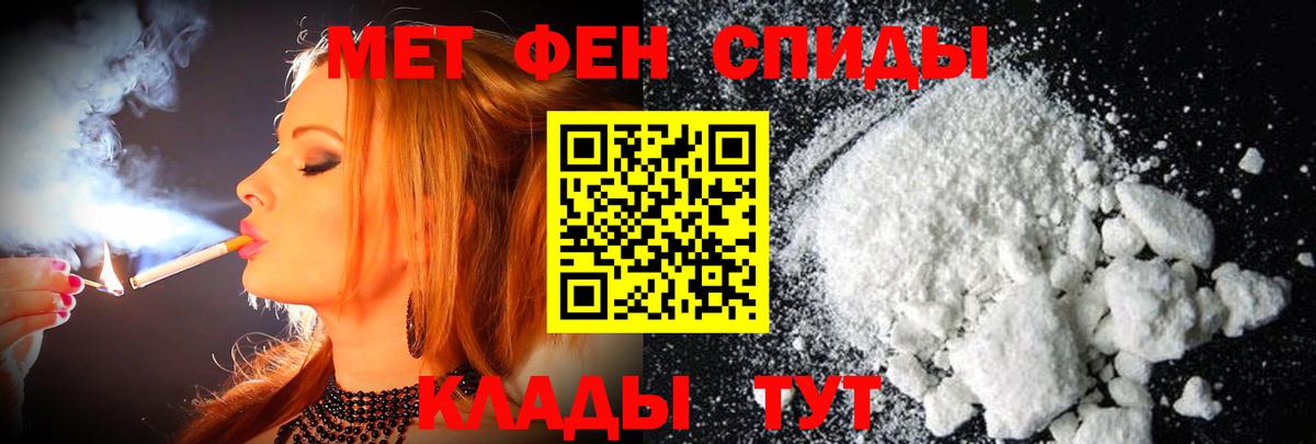 Метамфетамин кристалл  Вход с VPN  Метамфетамин кристалл  Среднеуральск 