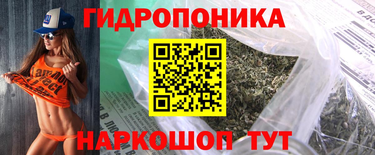 Шишки марихуана сатива  Конопля SATIVA & INDICA  Вход с VPN  Канабис Bruce Banner  Среднеуральск 