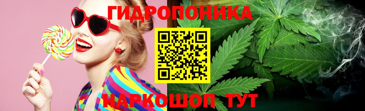 Каннабис AK-47 Среднеуральск